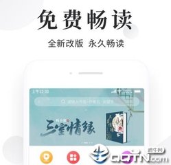 爱游戏体育手机版app